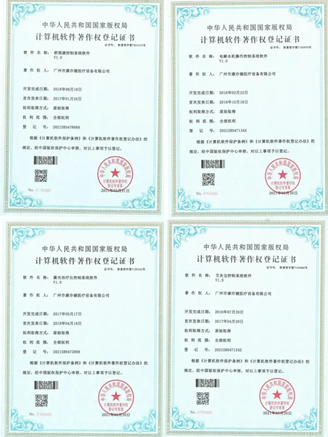 2024奥门原料免费资料