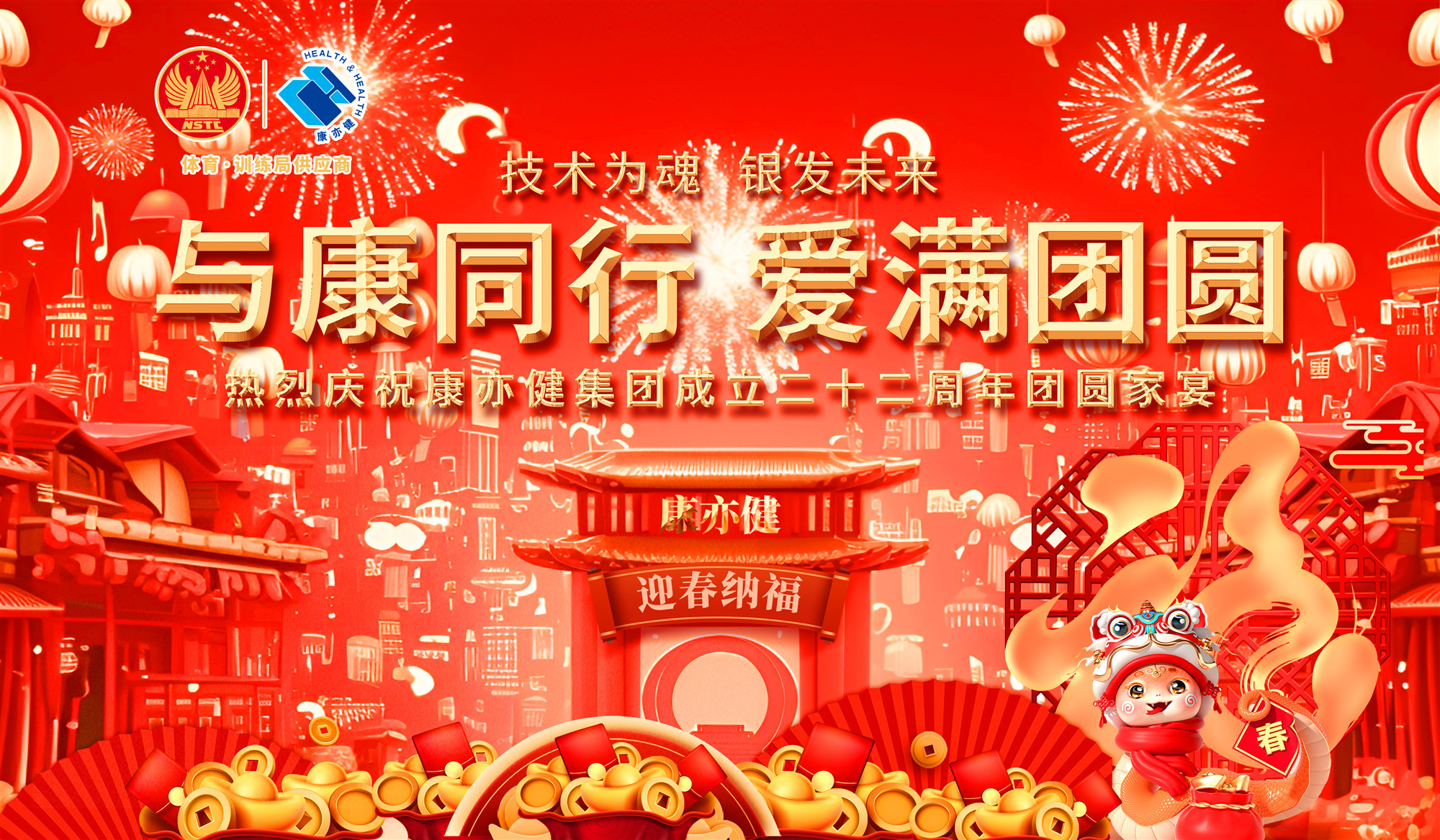 2024奥门原料免费资料