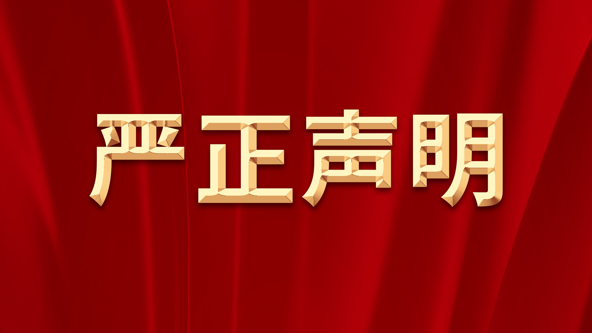 2024奥门原料免费资料