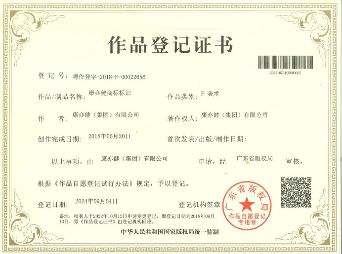 2024奥门原料免费资料