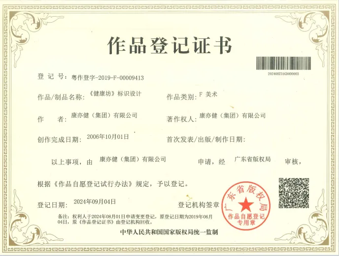 2024奥门原料免费资料