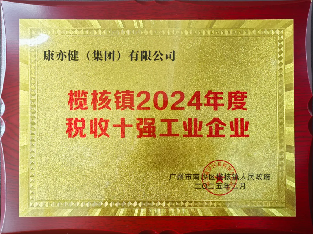 2024奥门原料免费资料