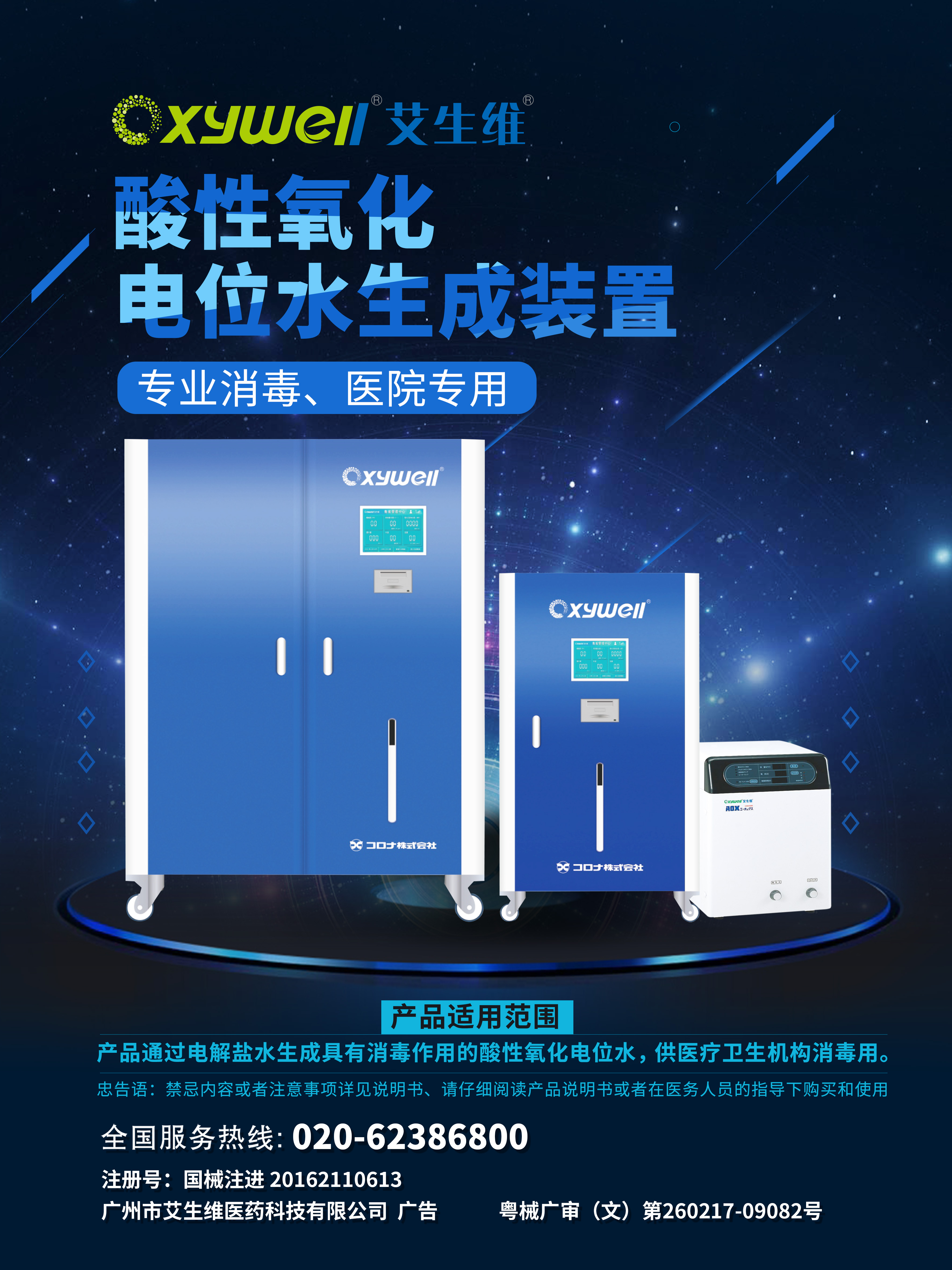2024奥门原料免费资料