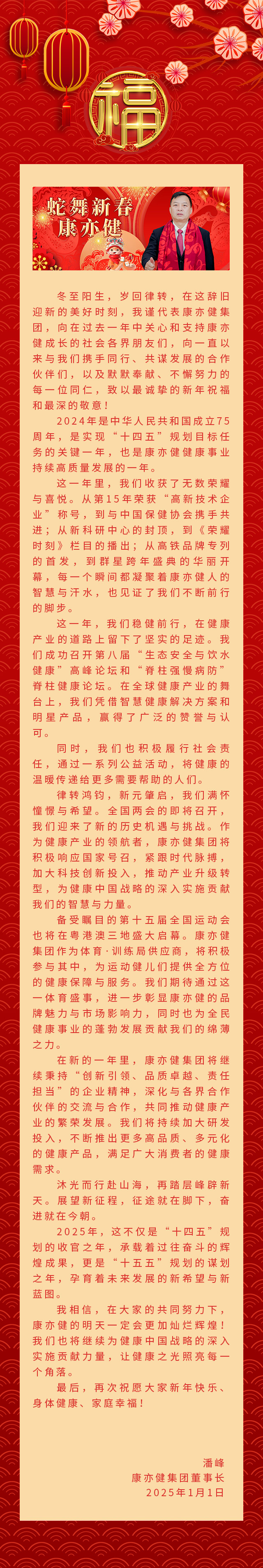 2024奥门原料免费资料