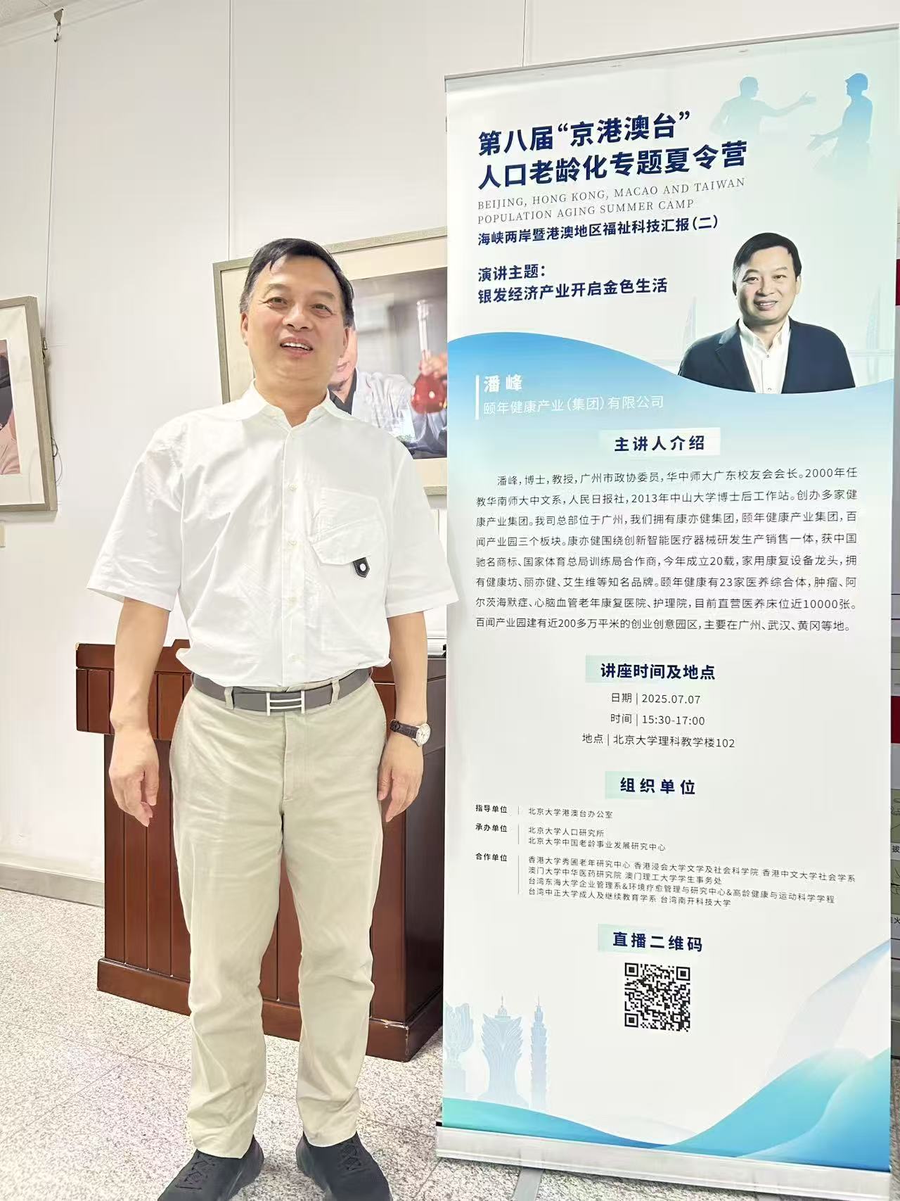 2024奥门原料免费资料